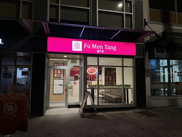 Fu Men Tang 福門堂 (Bubble Tea)