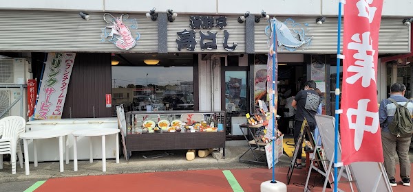 Omiya Ward 4