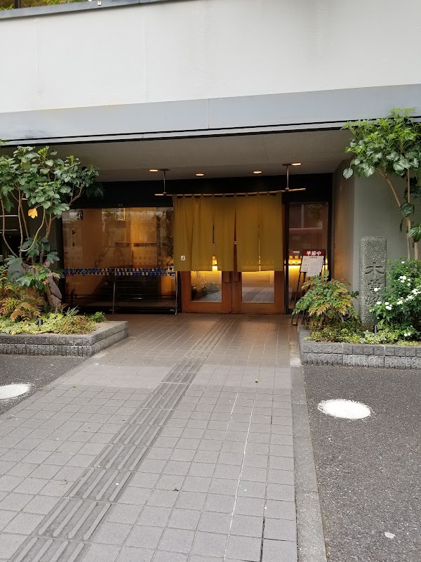 Omiya Ward 3