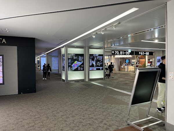 Terminal 2 3