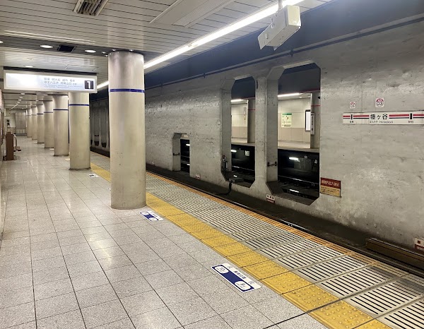 Hatagaya Station