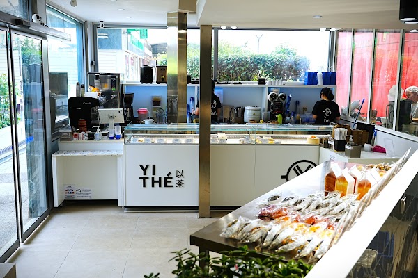 YITHÉ.ÉCOLE DE PÂTE À RÊVES 以茶.梦境工坊 1