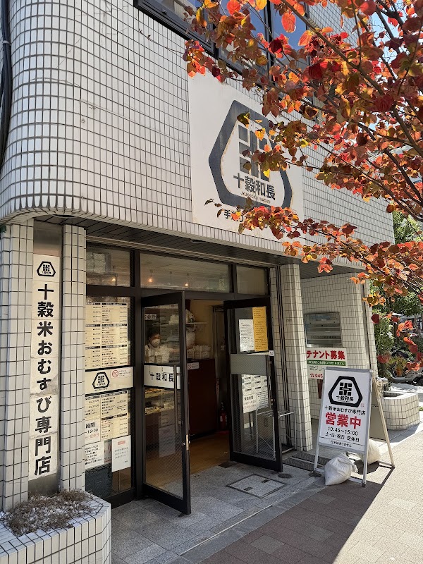 Jukkokuwacho 1