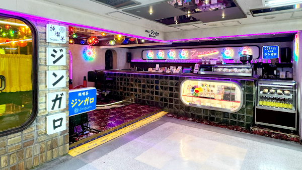 Coffee Zingaro（Cafe Zingaro）