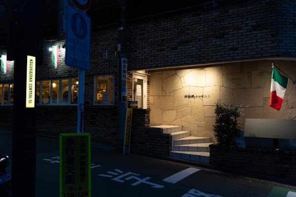 Kagurazaka Cococino 4