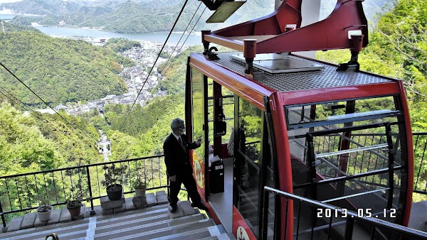 Mt. Daishi 1