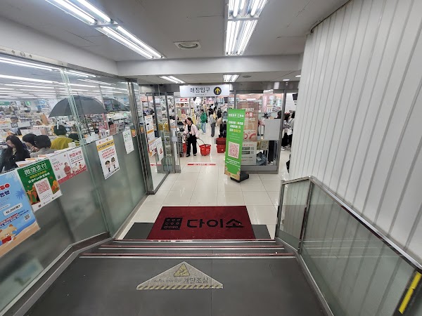 Daiso Myeongdong Main 3