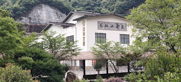 Gexian Village International Tourism Resort Area-Ticket Office