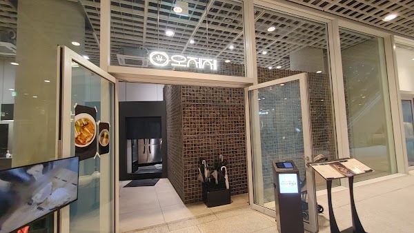 오제제 신용산점