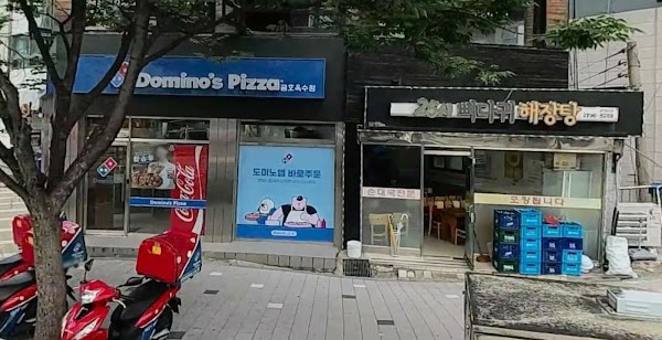 25시뼈다귀해장탕 1
