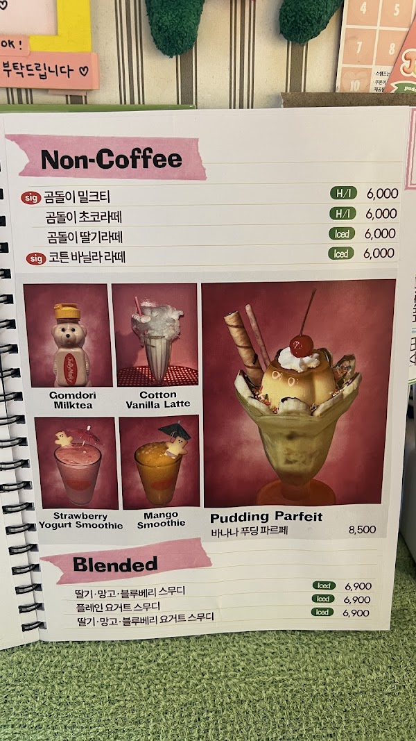 주디마리 홍대점 3