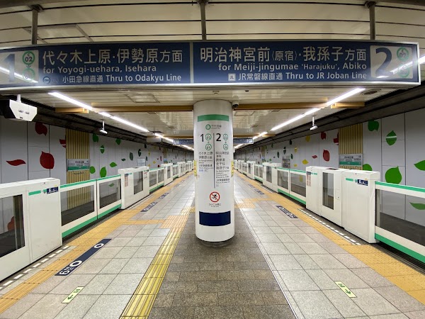 Yoyogi-kōen Station