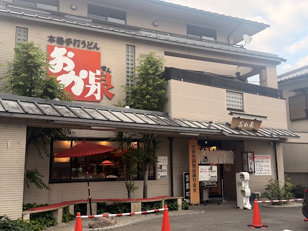 Shikokuo 69