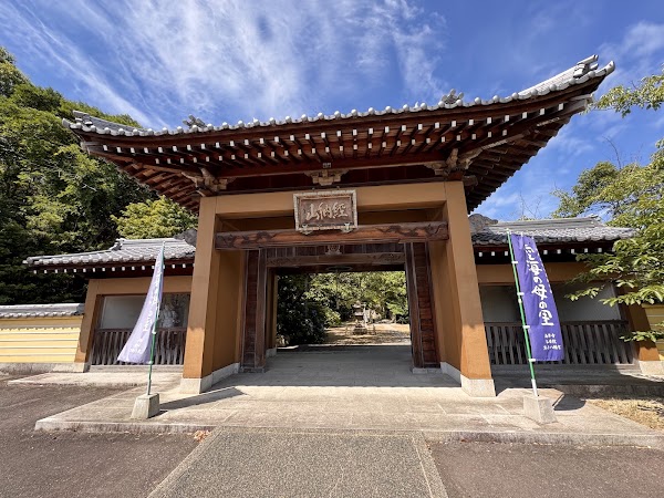 Kaigan Temple 5