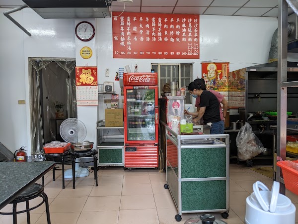 夏記羊肉（原土城正宗岡山羊肉） 1