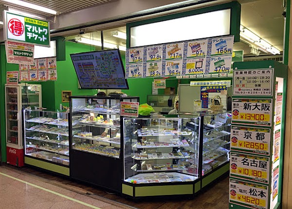 マルトクチケット新橋店