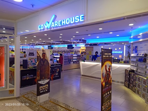 CD Warehouse（始創中心店） 1
