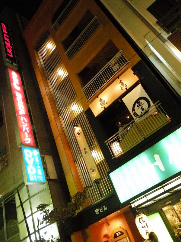 Jazz Bar Samurai 1