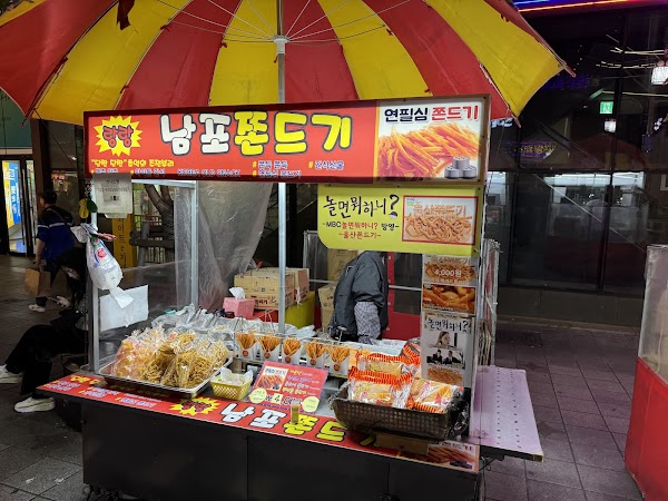 The Most Famous HOTTEOK Stores in Busan