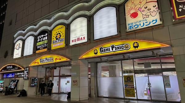 Game Panic Shinjuku Kabukicho