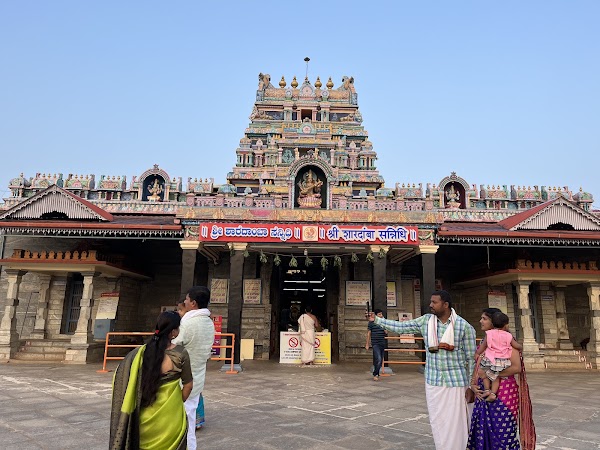 Shri Jagadguru Shankaracharya Mahasamsthana Dakshinamnaya Shri Sharada Peeta Karnataka