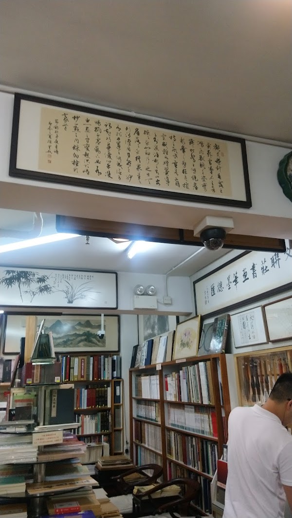 Hong Kong, Macau, Shenzen, Taiwan 7