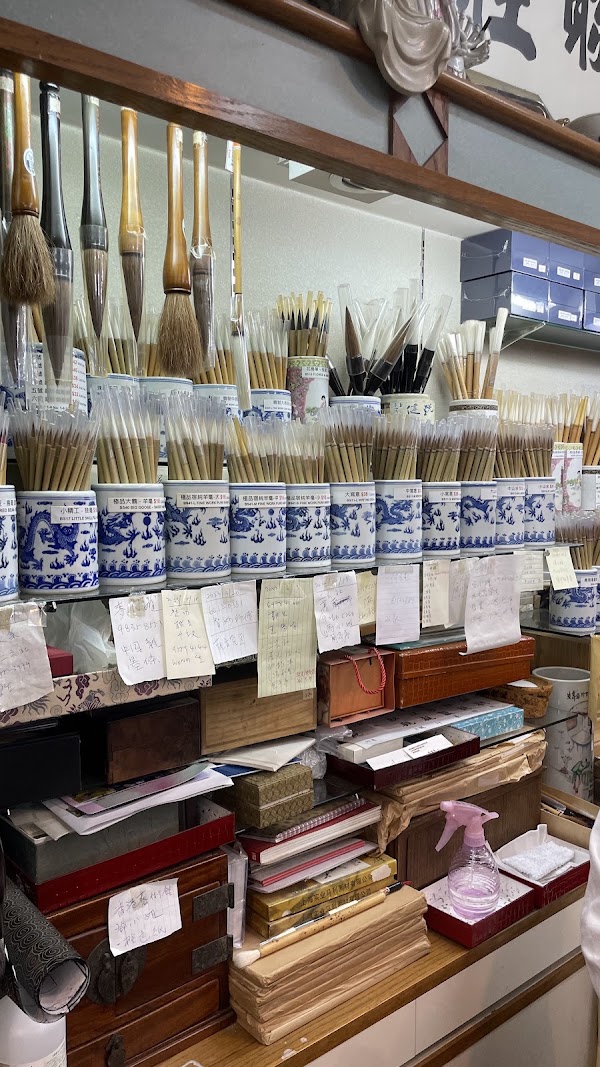 Man Luen Choon (chinese cultural & artist supplies) 3