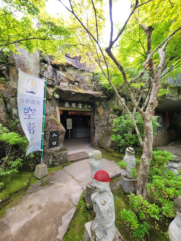 Henjo Cave 4