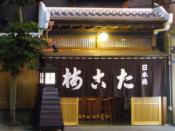 Takoume Honten