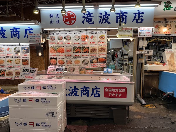 Sankaku Market 1
