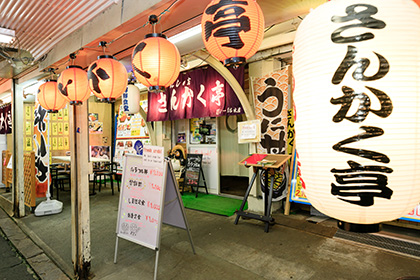 Sankaku-tei