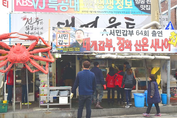 대영유통