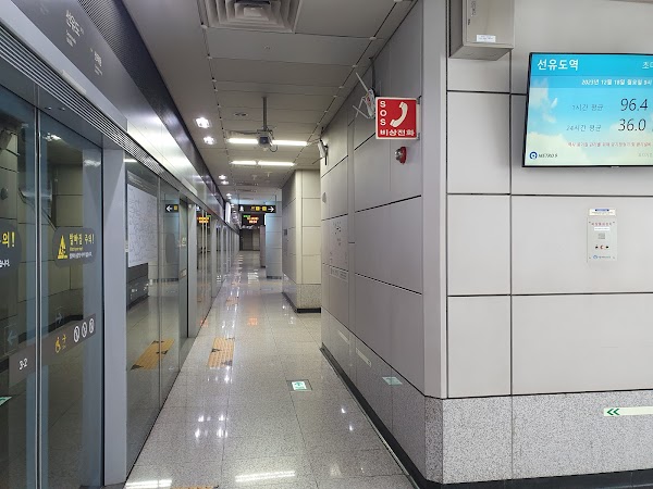 Seonyudo 1