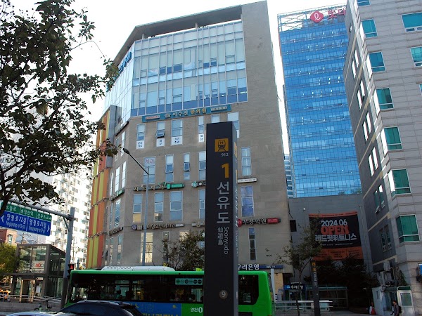 Seonyudo 5