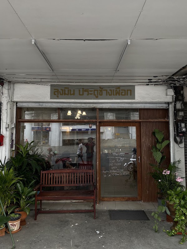 Lungmincoffee
