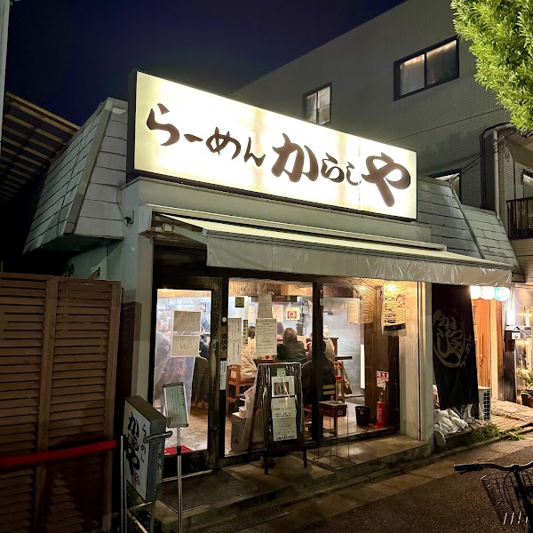 Ramen Karashiya