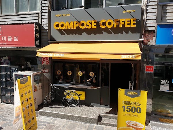 COMPOSE COFFEE 2