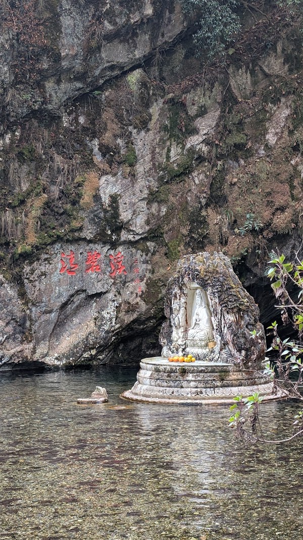 Diancang Shan 5