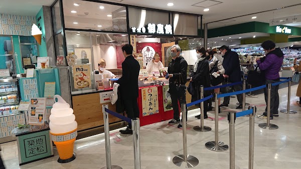Gozasoro Tobu Ikebukuro Store 1