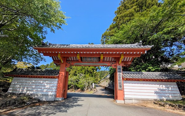 Kongosho-ji Temple