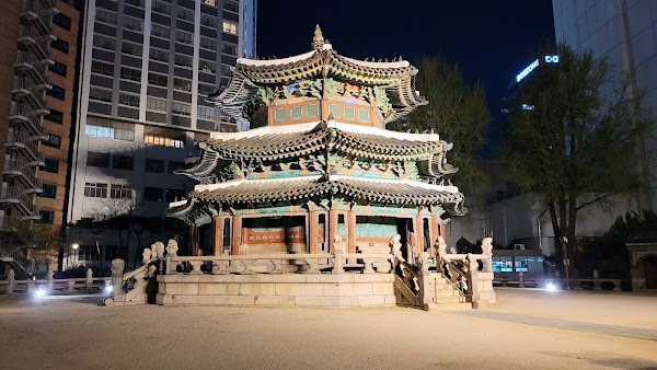 Hwangudan (Wongudan) Altar 6