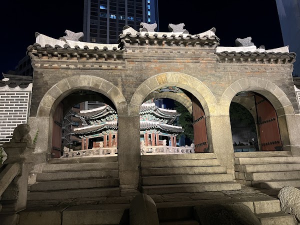 Hwangudan (Wongudan) Altar 5