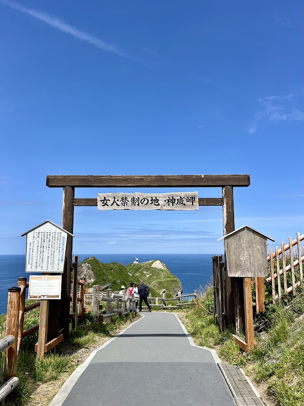Cape Kamui 2