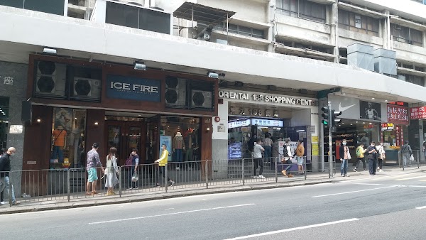 Oriental 188 Shopping Centre