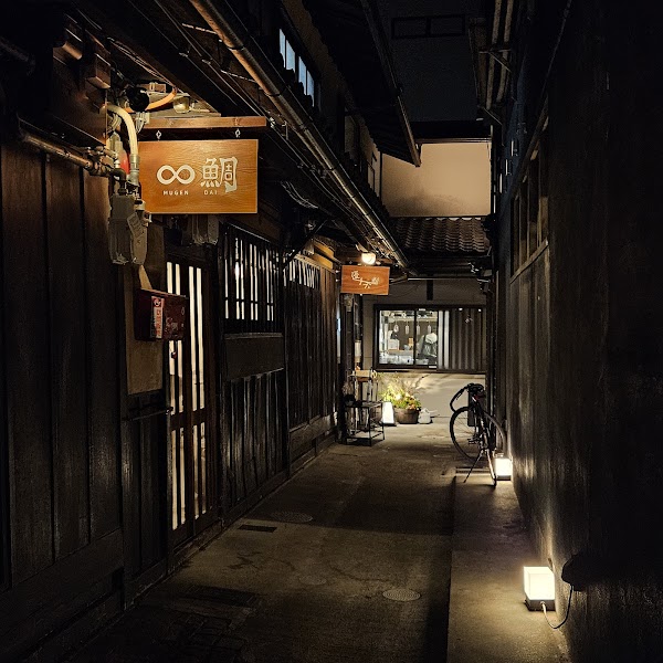 KOKA RICE FLOUR TAIYAKI MUGEN DAI KYOTO SHIJO