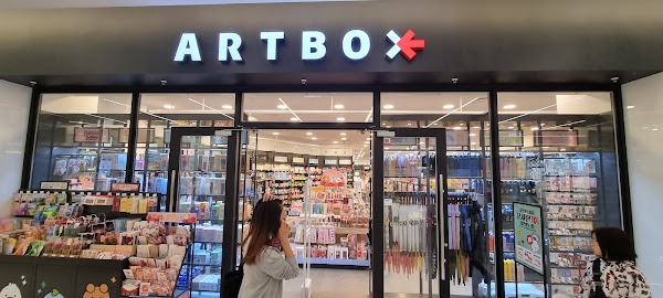 Artbox Coexmall Starfield 1