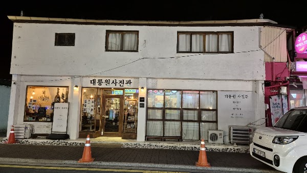 Daereungwon black and white photo studio 5
