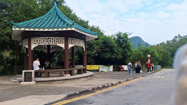 Wang Chung Stream 4