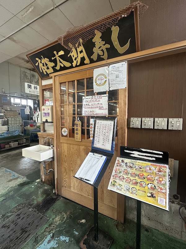 Izumisano Gyokyo Aozora Fishery Cooper's Market