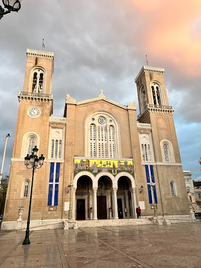 Holy Metropolitan Church of the Annunciation to the Virgin Mary